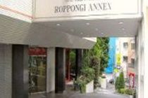 Hotel Fontaine Roppongi Annex Tokio